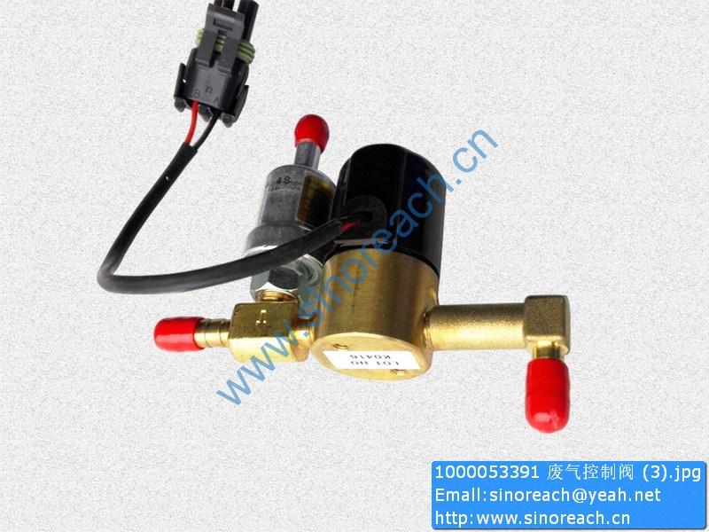 1000053391 废气控制阀 (3)