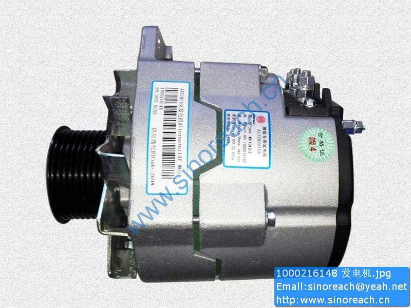 1000216148 发电机