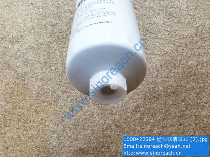 1000422384 燃油滤清器芯 (2)