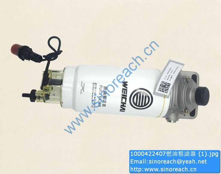 1000422407燃油粗滤器 (1)