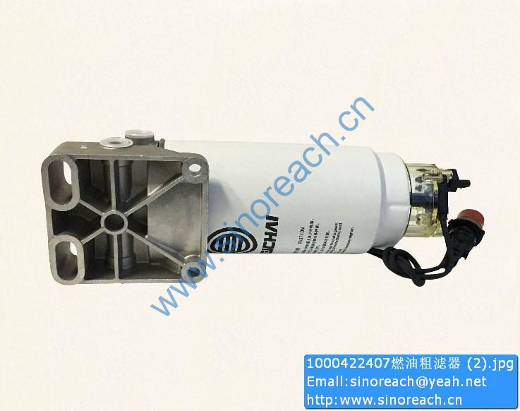 1000422407燃油粗滤器 (2)