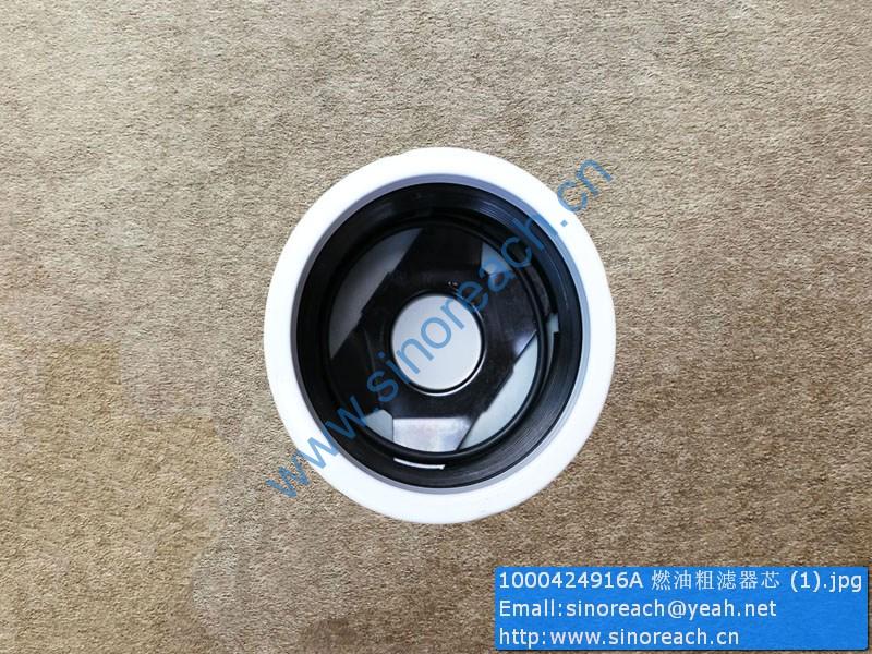 1000424916A 燃油粗滤器芯 (1)