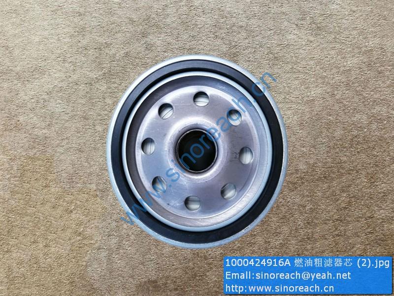 1000424916A 燃油粗滤器芯 (2)