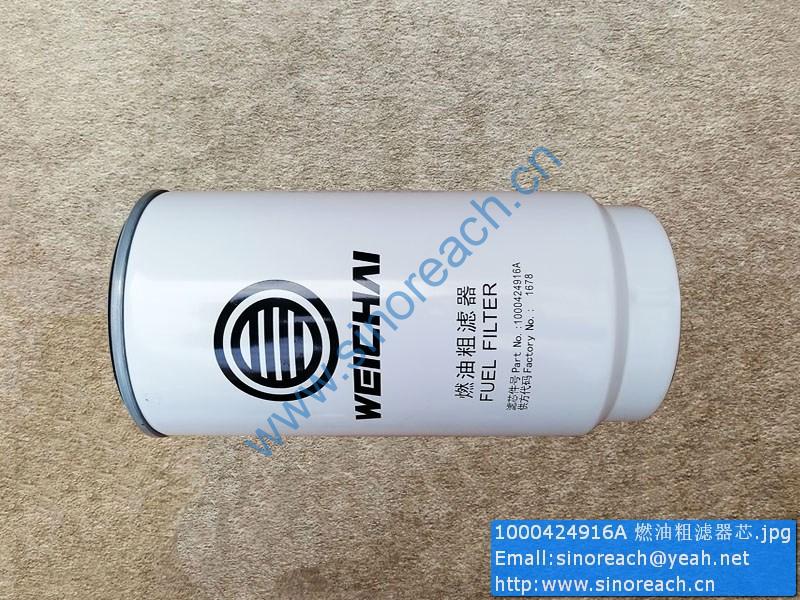 1000424916A 燃油粗滤器芯