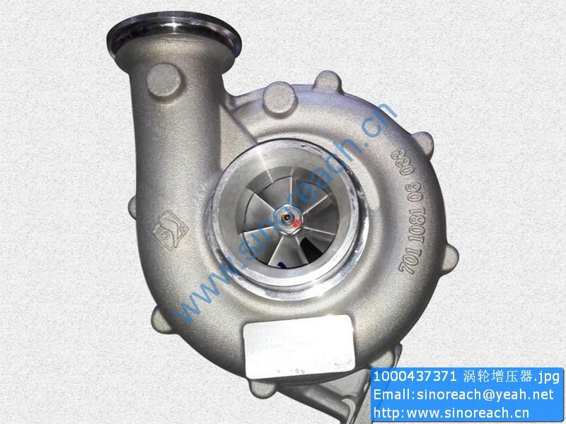 1000437371 涡轮增压器