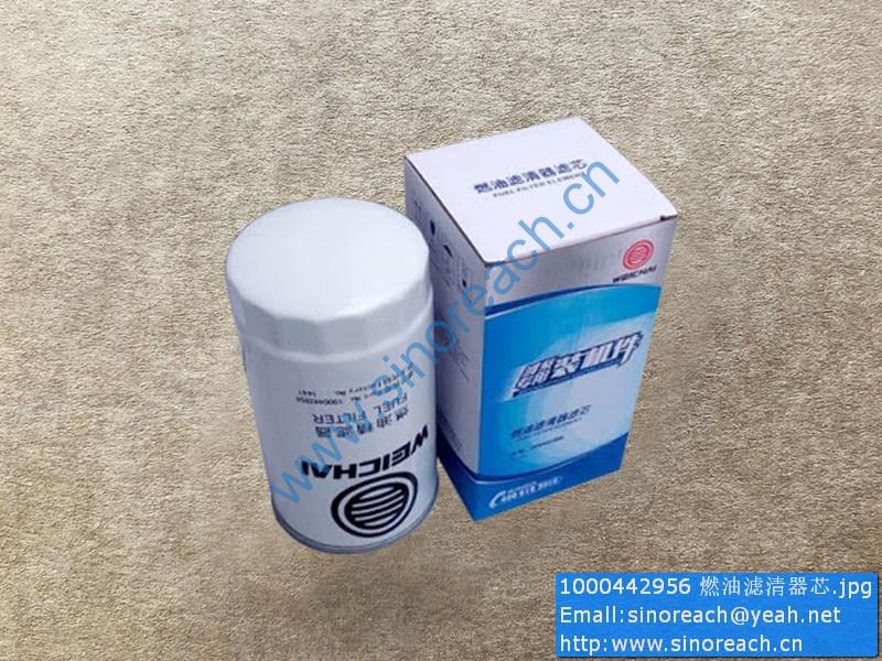 1000442956 燃油滤清器芯