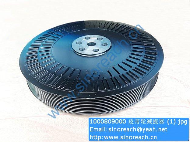 1000809000 皮带轮减振器 (1)