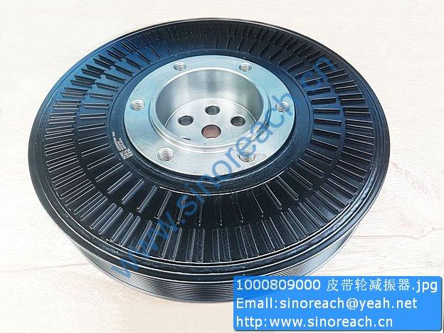 1000809000 皮带轮减振器