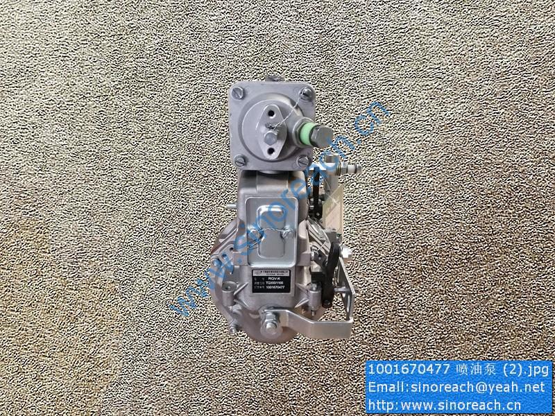 1001670477 喷油泵 (2)