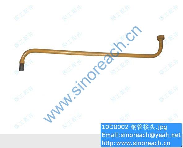 10D0002 钢管接头