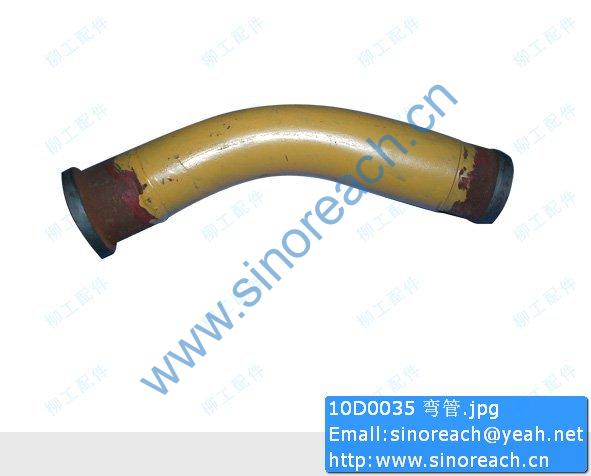 10D0035 弯管