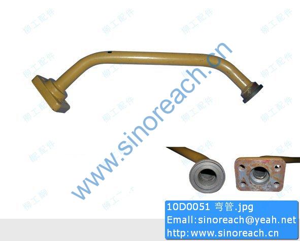10D0051 弯管