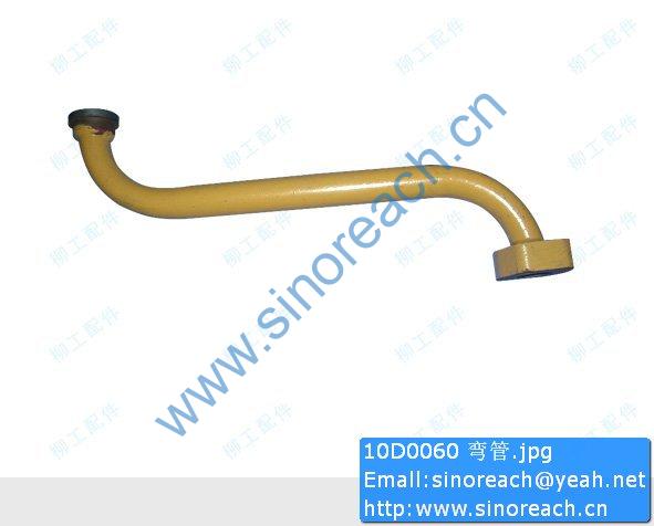 10D0060 弯管