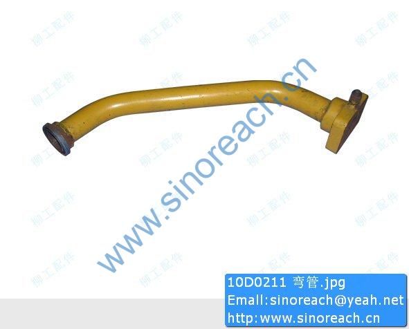 10D0211 弯管