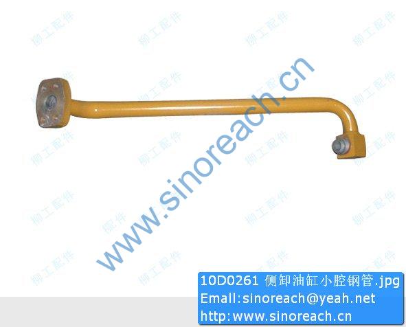 10D0261 侧卸油缸小腔钢管