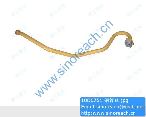 10D0751 钢管总