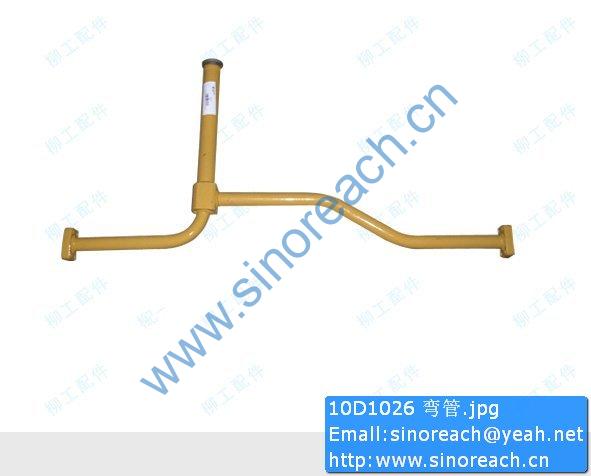 10D1026 弯管