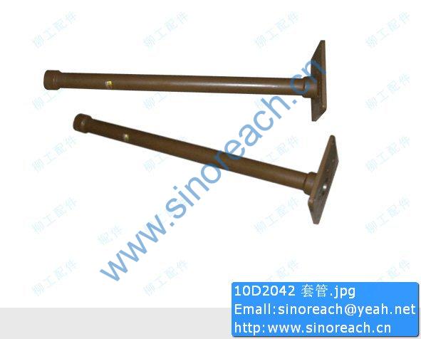 10D2042 套管