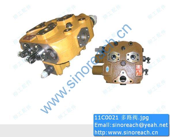 11C0021 多路阀
