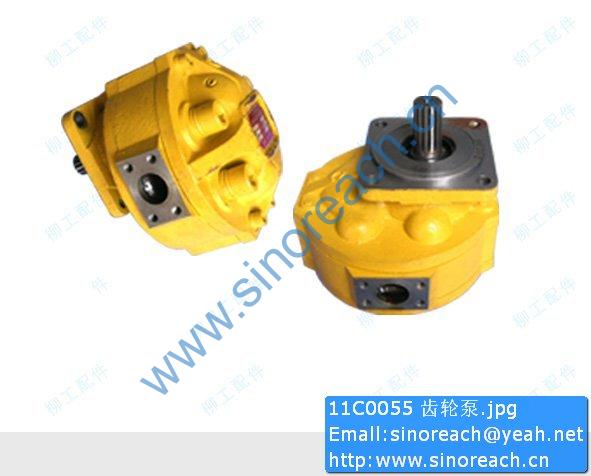 11C0055 齿轮泵