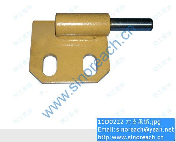 11D0222 左支承销