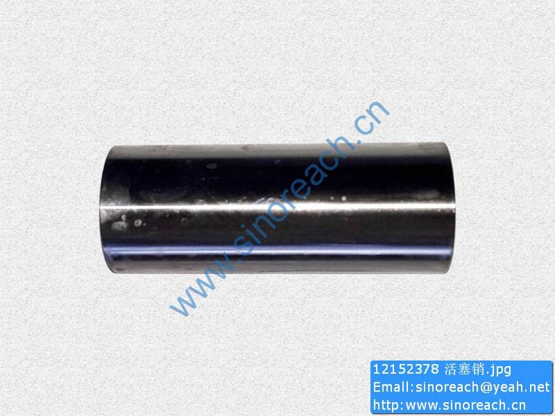 12152378 活塞销