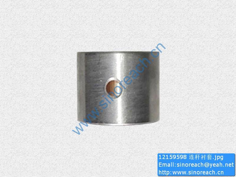12159598 连杆衬套
