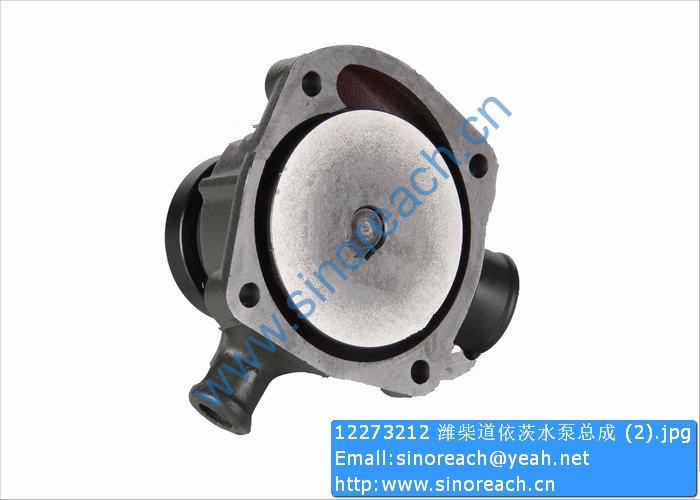 12273212 潍柴道依茨水泵总成 (2)