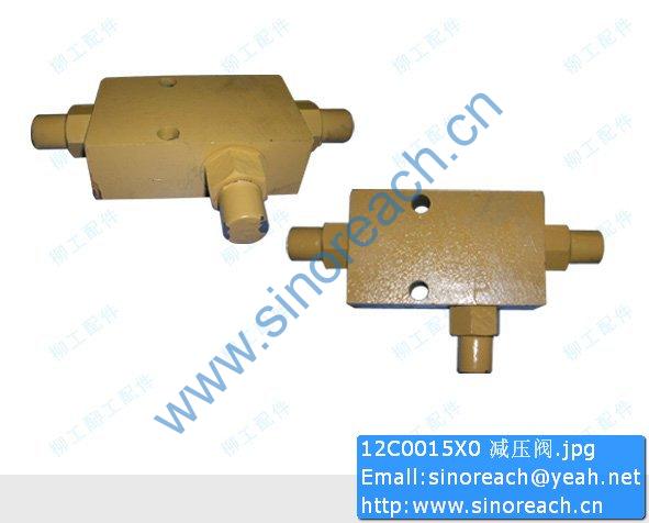 12C0015X0 减压阀