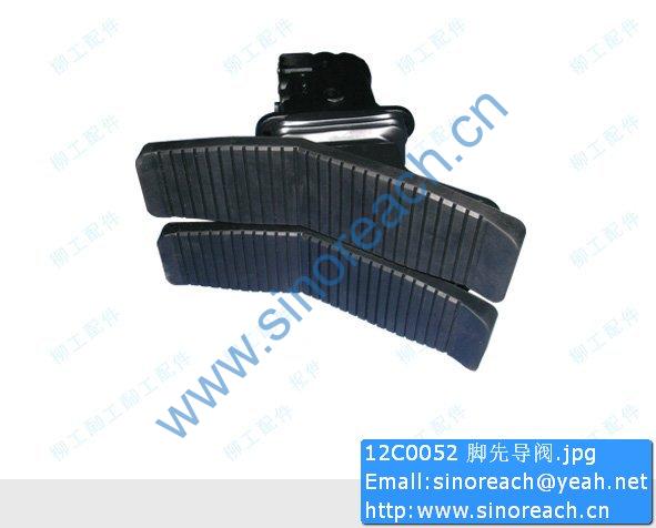 12C0052 脚先导阀