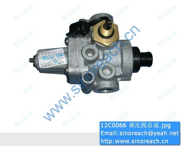 12C0066 调压阀总成