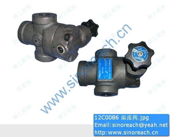 12C0086 溢流阀