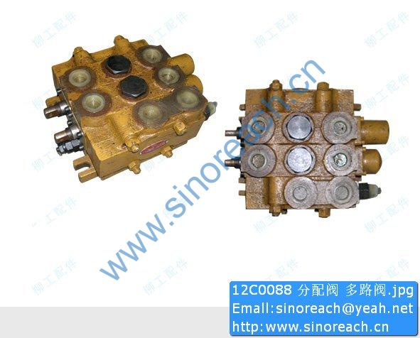 12C0088 分配阀 多路阀