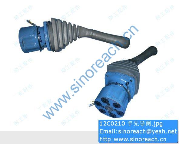12C0210 手先导阀