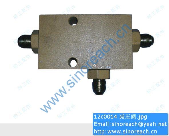 12c0014 减压阀