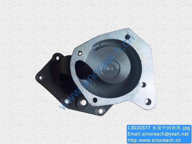 13020577 水泵中间垫块