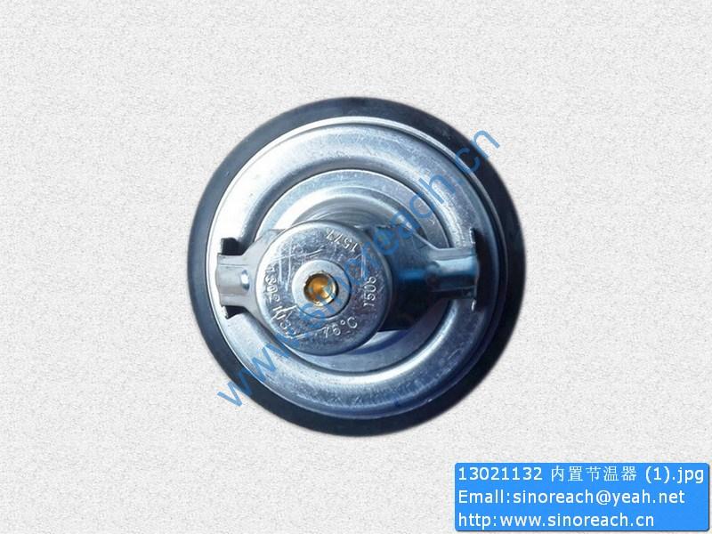 13021132 内置节温器 (1)