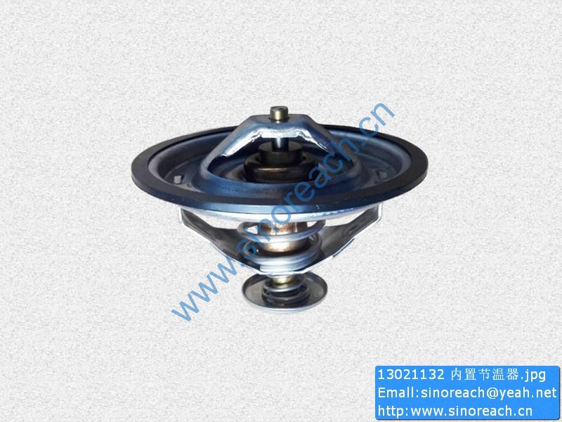 13021132 内置节温器