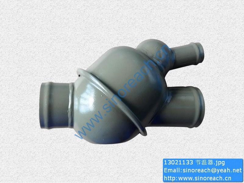 13021133 节温器