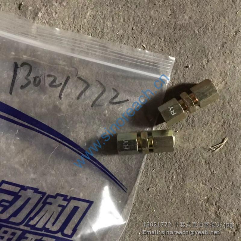13021772 卡套式直通管接头