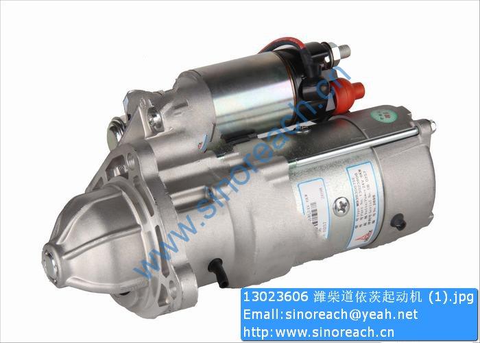 13023606 潍柴道依茨起动机 (1)