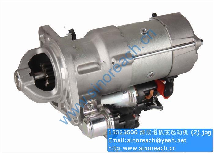 13023606 潍柴道依茨起动机 (2)