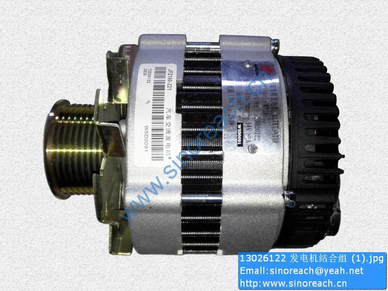 13026122 发电机结合组 (1)