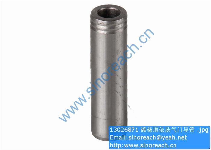 13026871 潍柴道依茨气门导管