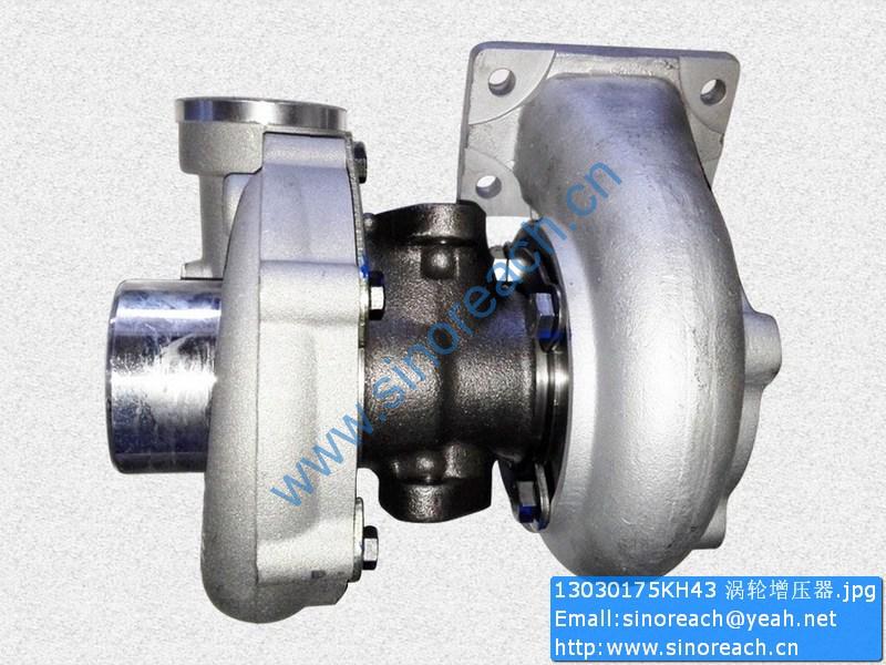 13030175KH43 涡轮增压器