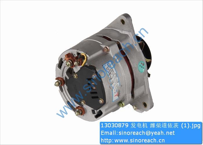 13030879 发电机 潍柴道依茨 (1)
