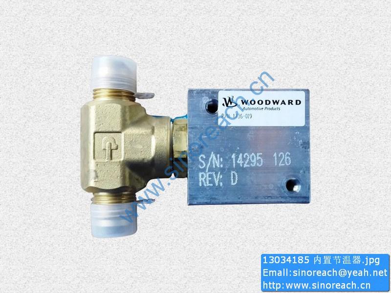 13034185 内置节温器