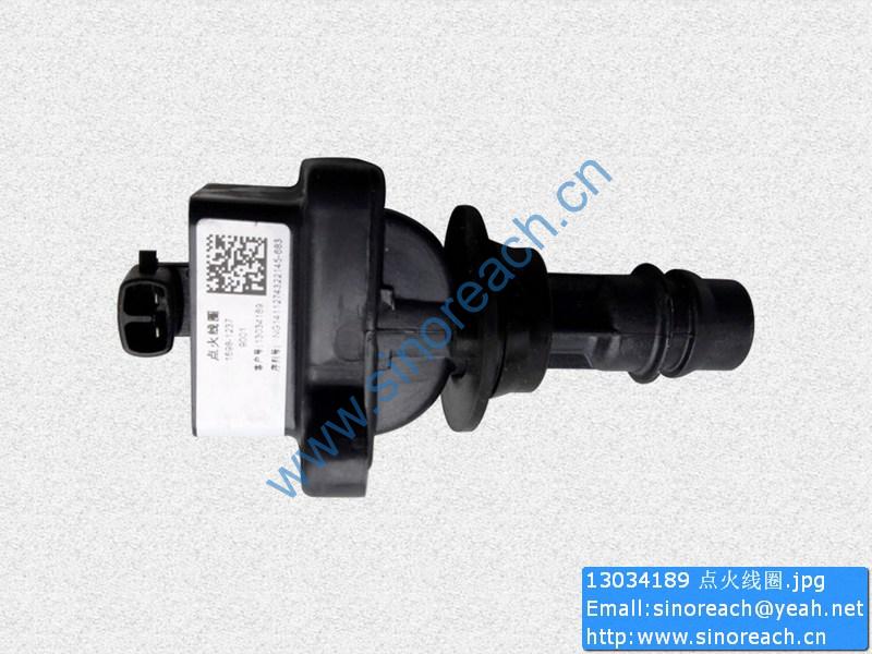 13034189 点火线圈