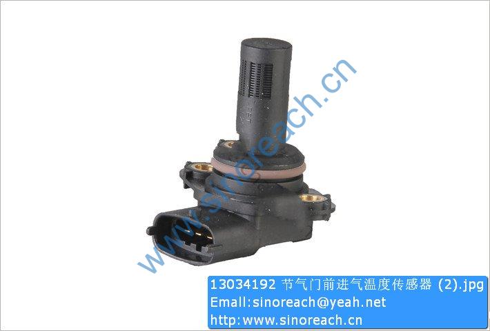 13034192 节气门前进气温度传感器 (2)