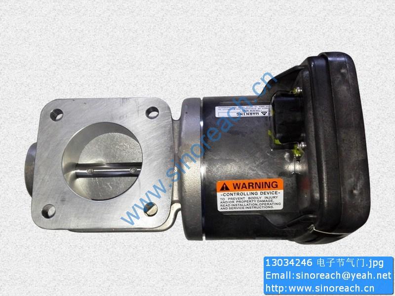 13034246 电子节气门